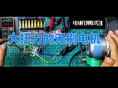 Juyi Hall Sensor Rectangle 3 Pahse bldc controlador de motor con apoyo técnico